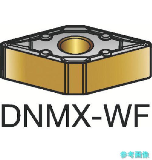SANDVIK DNMX 15 04 08-WF(1525) T-Max P 旋削用ネガチップ(110) 1525 【10個】|イーキカイ 店