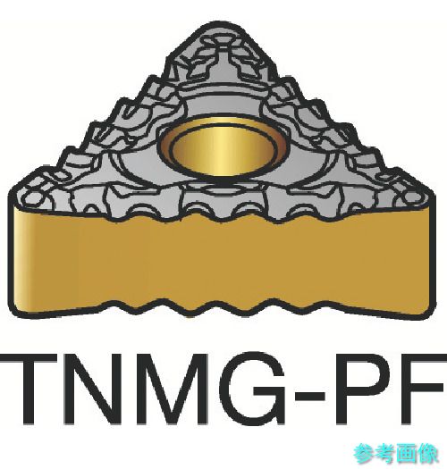 SANDVIK TNMG 16 04 08-PF(1515) T-Max P 旋削用ネガチップ(110) 1515 【10個】