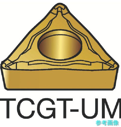 SANDVIK TCGT 11 03 08-UM(1515) コロターン107 旋削用ポジチップ(130) 1515 【10個】