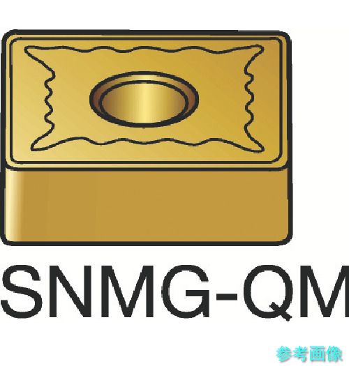 SANDVIK SNMG 12 04 12-QM(1115) T-Max P 旋削用ネガチップ(110) 1115 【10個】|イーキカイ 店