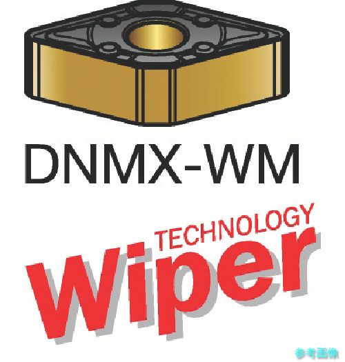 SANDVIK DNMX 15 04 08-WMX(3210) T-Max P 旋削用ネガチップ(110) 3210 【10個】