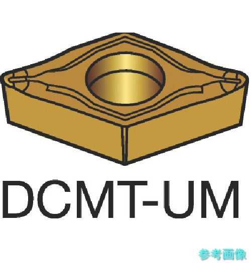 SANDVIK DCMT 07 02 08-UM(1115) コロターン107 旋削用ポジ手当て(130) 1115 【10個】