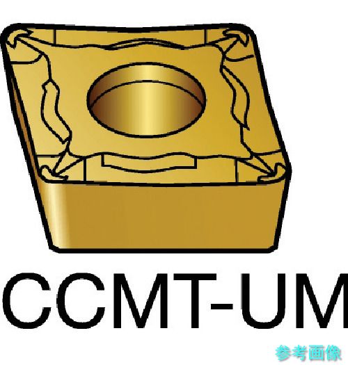 SANDVIK CCMT 09 T3 04-UM(235) コロターン107 旋削用ポジ手当て(130) 235 【10個】