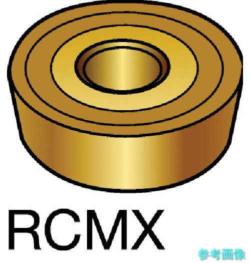 SANDVIK RCMX 10 03 00E(S05F) T-Max P 旋削用ポジ手当て(110) S05F 【10個】