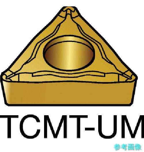 SANDVIK TCMT 09 02 04-UM(1125) コロターン107 旋削用ポジ手当て(130) 1125 【10個】 DIY・工具-旋削用チップ