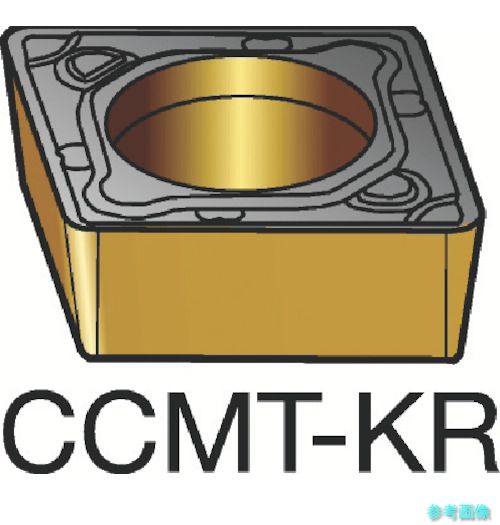 SANDVIK CCMT 12 04 12-KR(H13A) コロターン107 旋削用ポジチップ(120) H13A 【10個】