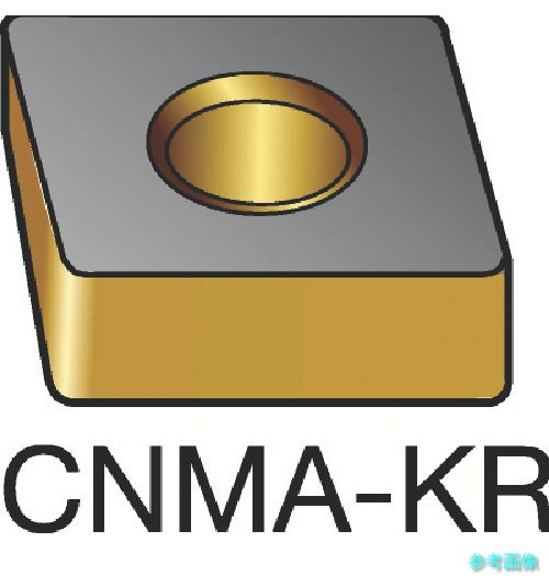 SANDVIK CNMA 16 06 12-KR(3205) T-Max P 旋削用ネガチップ(110) 3205 【10個】