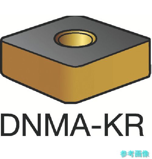 (SANDVIK) DNMA 15 04 08-KR(3210) T-Max P 旋削用ネガチップ(110) 3210 【10個】