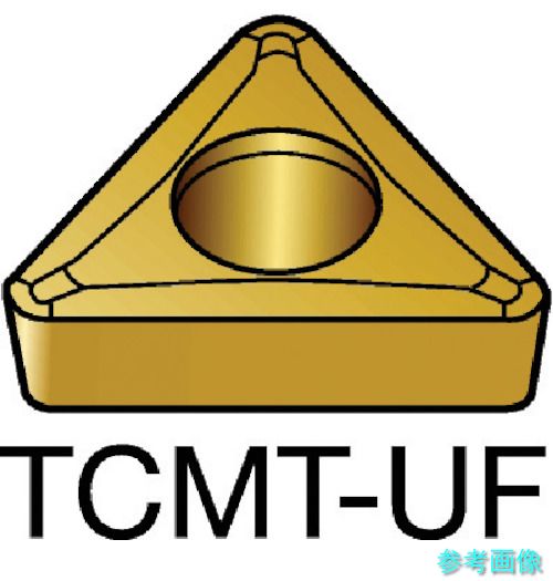 SANDVIK TCMT 11 02 04-UF(235) コロターン107 旋削用ポジチップ(130) 235 【10個】｜イーキカイ　店