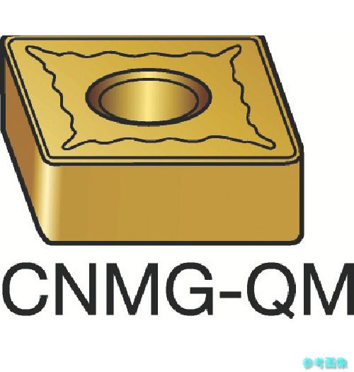SANDVIK CNMG 09 03 04-QM(235) T-Max P 旋削用ネガチップ(110) 235 【10個】