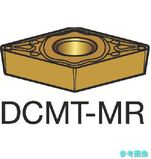 SANDVIK DCMT 11 T3 08-MR(2025) コロターン107 旋削用ポジ手当て(120) 2025 【10個】