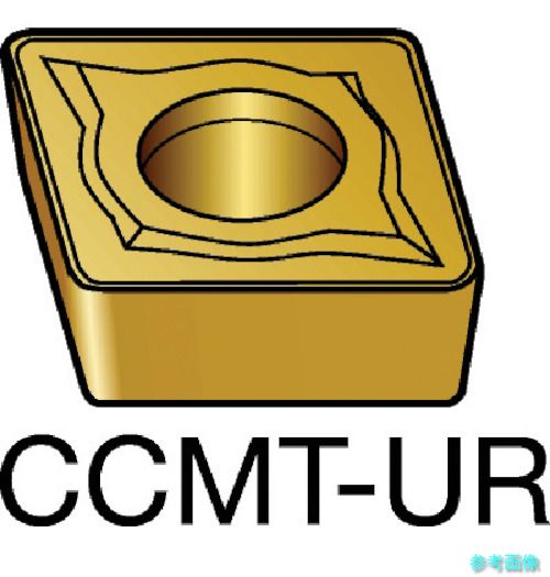 SANDVIK CCMT 06 02 04-UR(235) コロターン107 旋削用ポジチップ(130) 235 【10個】