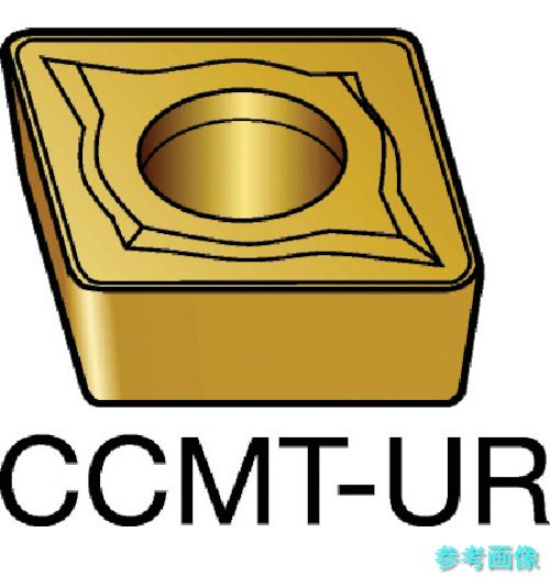SANDVIK CCMT 09 T3 04-UR(235) コロターン107 旋削用ポジ手当て(130) 235 【10個】