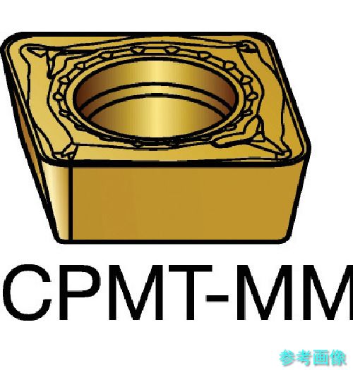 SANDVIK CPMT 06 02 08-MM(2025) コロターン111 旋削用ポジチップ(120) 2025 【10個】