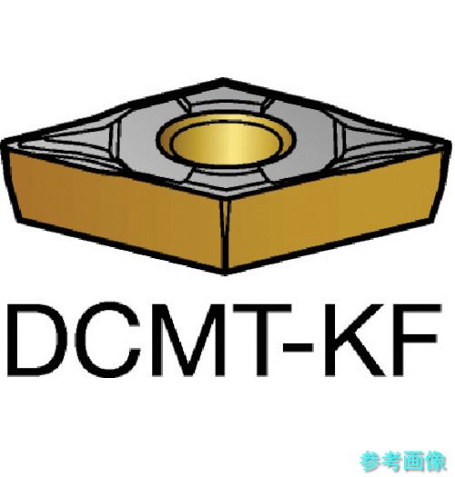 SANDVIK DCMT 11 T3 04-KF(3005) コロターン107 旋削用ポジ手当て(120) 3005 【10個】