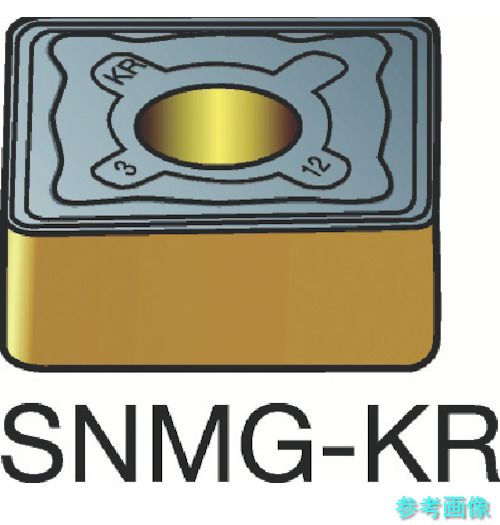 SANDVIK SNMG 12 04 08-KR(3205) T-Max P 旋削用ネガチップ(110) 3205 【10個】