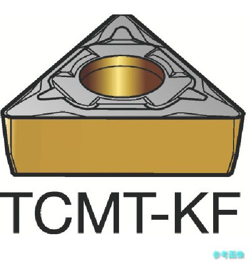 SANDVIK TCMT 09 02 04-KF(H13A) コロターン107 旋削用ポジチップ(120) H13A 【10個】