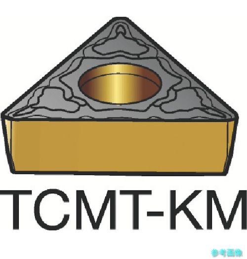 SANDVIK TCMT 09 02 04-KM(H13A) コロターン107 旋削用ポジチップ(120) H13A 【10個】