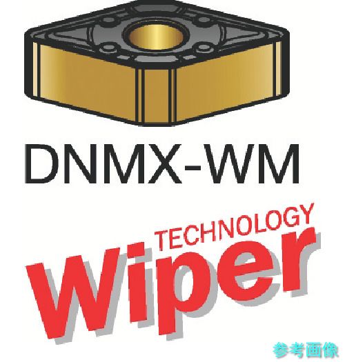SANDVIK DNMX 15 06 12-WM(3210) T-Max P 旋削用ネガチップ(110) 3210 【10個】