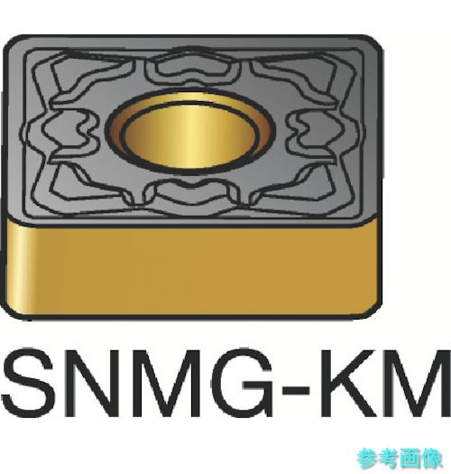 SANDVIK SNMG 09 03 08-KM(3210) T-Max P 旋削用ネガ手当て(110) 3210 【10個】