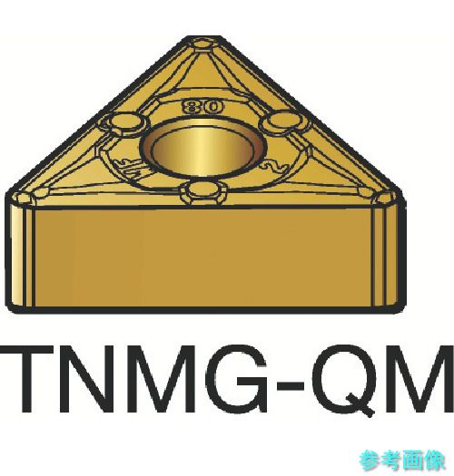 (SANDVIK) TNMG 11 03 08-QM(235) T-Max P 旋削用ネガ心付け(110) 235 【10個】