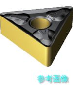 SANDVIK TNMG 16 04 08-XM(2220) T-Max P 旋削用ネガチップ(112) 2220 【10個】