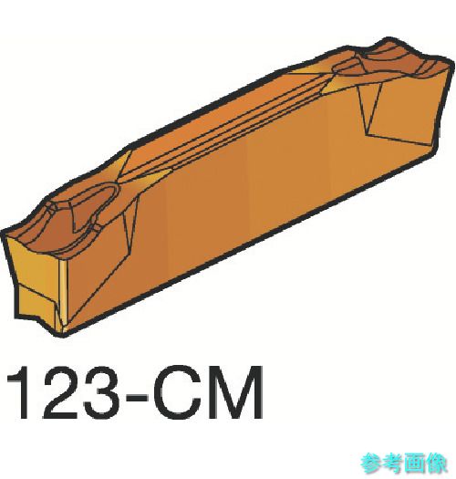 (SANDVIK) N123H2-0400-0002-コマーシャル(1105) コロカット1・2 突切り工業用心付け(320) 1105 【10個】