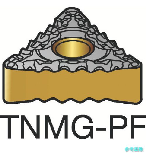 (SANDVIK) TNMG 16 04 12-PF(1515) T-Max P 旋削用ネガ心付け(110) 1515 【10個】