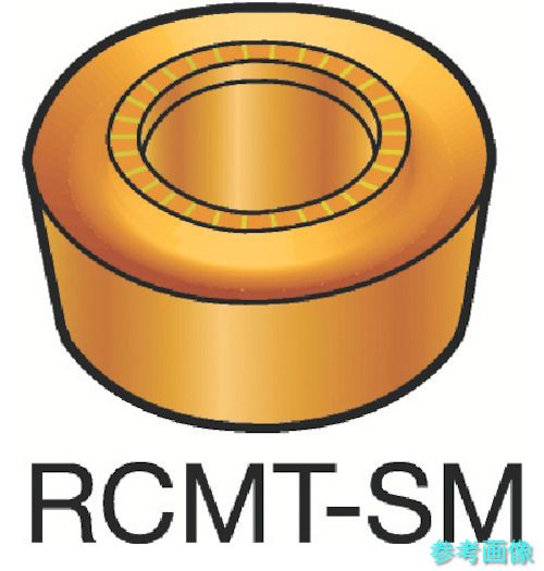 (SANDVIK) RCMT 12 04 00-SM(1115) コロターン107 旋削用ポジ心付け(120) 1115 【10個】