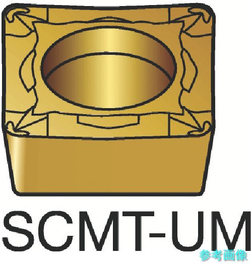 (SANDVIK) SCMT 09 T3 08-UM(1115) コロターン107 旋削用ポジ心付け(130) 1115 【10個】