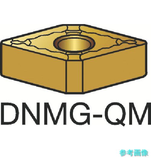 (SANDVIK) DNMG 15 06 04-QM(1105) T-Max P 旋削用ネガチップ(110) 1105 【10個】｜イーキカイ　店