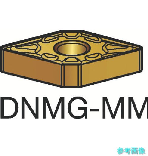 (SANDVIK) DNMG 11 04 08-MM(1115) T-Max P 旋削用ネガ心付け(110) 1115 【10個】