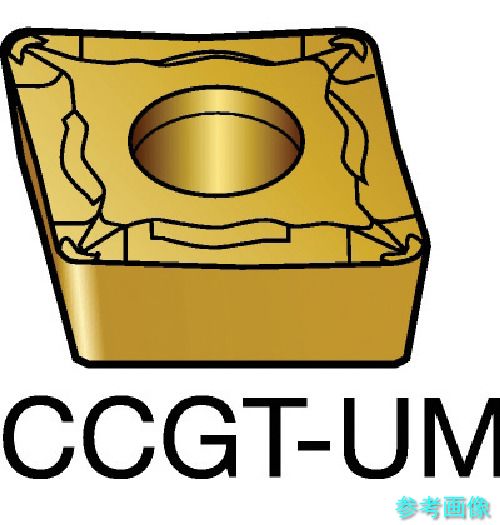 (SANDVIK) CCGT 06 02 01-UM(1105) コロターン107 旋削用ポジチップ(130) 1105 【10個】