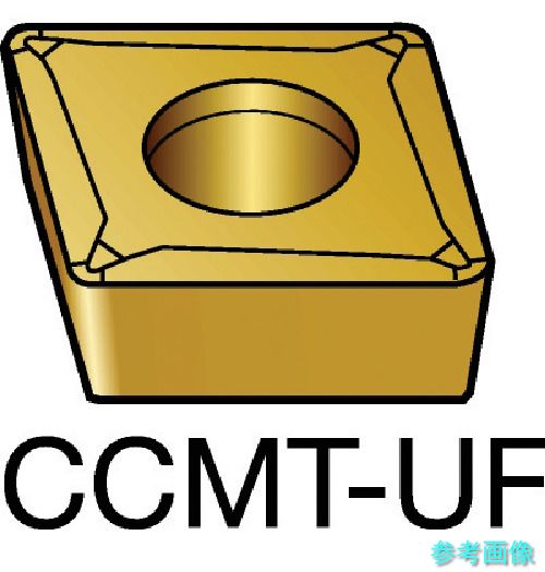 (SANDVIK) CCMT 06 02 02-UF(1125) コロターン107 旋削用ポジ心付け(130) 1125 【10個】