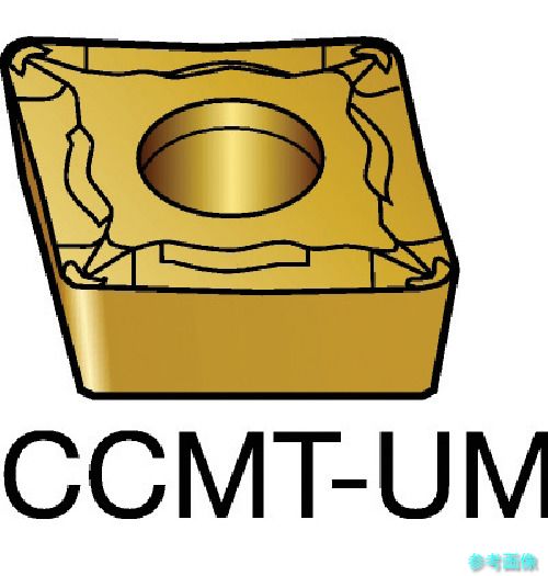 (SANDVIK) CCMT 06 02 08-UM(1515) コロターン107 旋削用ポジチップ(130) 1515 【10個】