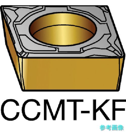 (SANDVIK) CCMT 09 T3 04-KF(3005) コロターン107 旋削用ポジチップ(120) 3005 【10個】|イーキカイ 店