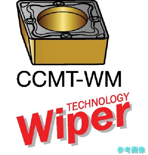 (SANDVIK) CCMT 09 T3 04-WM(1515) コロターン107 旋削用ポジ心付け(120) 1515 【10個】
