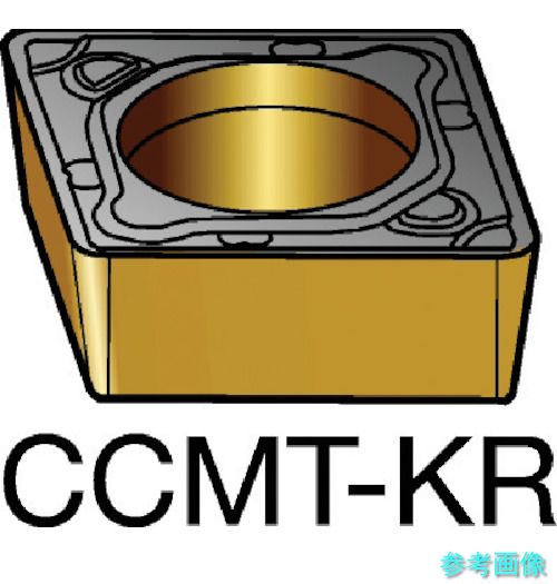 (SANDVIK) CCMT 09 T3 08-KR(3210) コロターン107 旋削用ポジチップ(120) 3210 【10個】