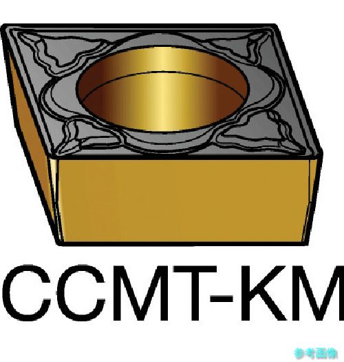 (SANDVIK) CCMT 12 04 04-KM(3005) コロターン107 旋削用ポジチップ(120) 3005 【10個】