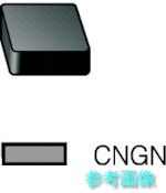 (SANDVIK) CNGN 12 07 12T01020(650) T-Max 旋削用セラミックネガチップ(610) 650 【10個】