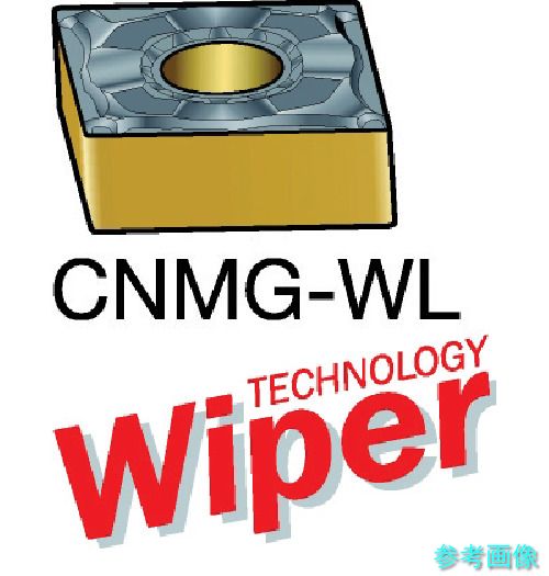 (SANDVIK) CNMG120408-WL(2025) T-Max P 旋削用ネガ心付け(110) 2025 【10個】