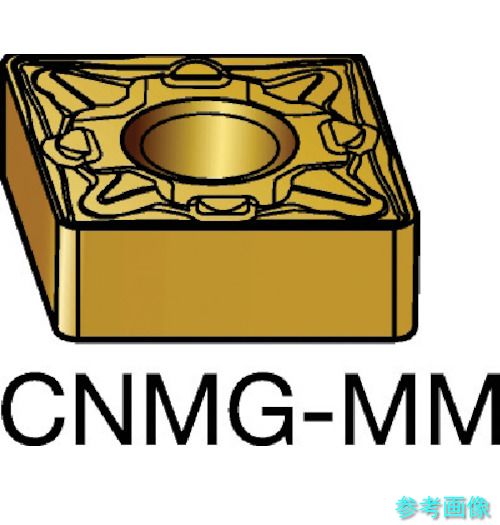 (SANDVIK) CNMG 12 04 16-MM(2025) T-Max P 旋削用ネガチップ(110) 2025 【10個】
