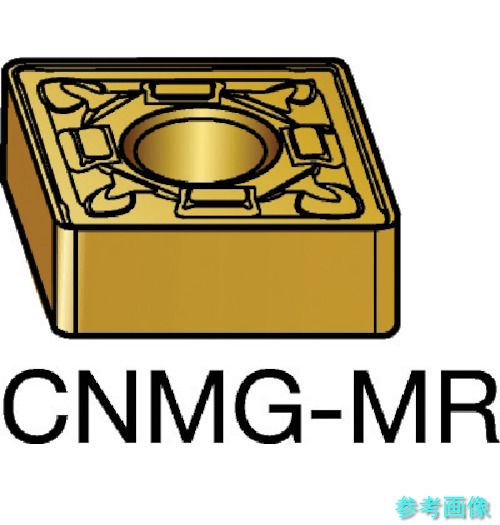 (SANDVIK) CNMG 12 04 16-MR(2025) T-Max P 旋削用ネガ心付け(110) 2025 【10個】