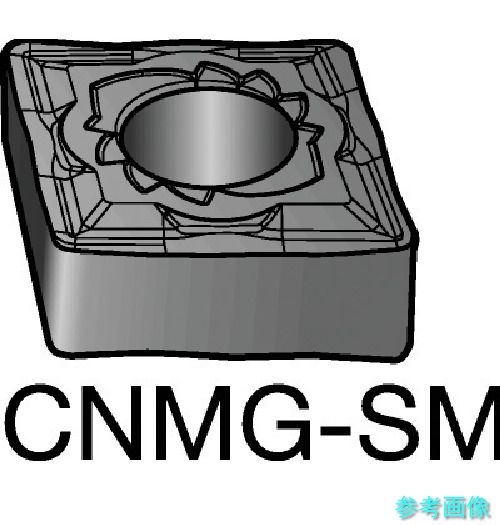(SANDVIK) CNMG 16 06 08-SM(S05F) T-Max P 旋削用ネガ心付け(110) S05F 【10個】