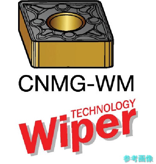 (SANDVIK) CNMG 16 06 12-WMX(2015) T-Max P 旋削用ネガ心付け(110) 2015 【10個】