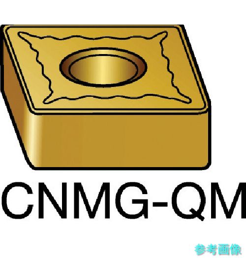 (SANDVIK) CNMG 19 06 12-QM(2025) T-Max P 旋削用ネガ心付け(110) 2025 【10個】