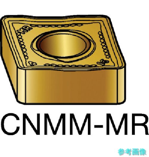 (SANDVIK) CNMM 12 04 08-MR(2035) T-Max P 旋削用ネガ心付け(110) 2035 【10個】