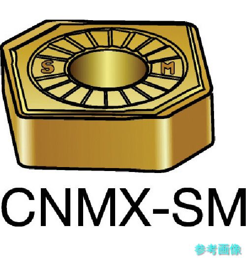 (SANDVIK) CNMX 1204A2-SM(H13A) T-Max P 旋削用ネガ心付け(110) H13A 【10個】