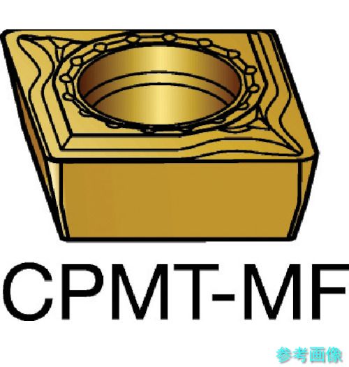 (SANDVIK) CPMT 09 T3 02-MF(1125) コロターン111 旋削用ポジ心付け(120) 1125 【10個】