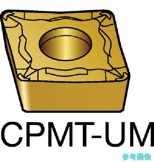 (SANDVIK) CPMT 09 T3 02-UM(1125) コロターン111 旋削用ポジ心付け(130) 1125 【10個】
